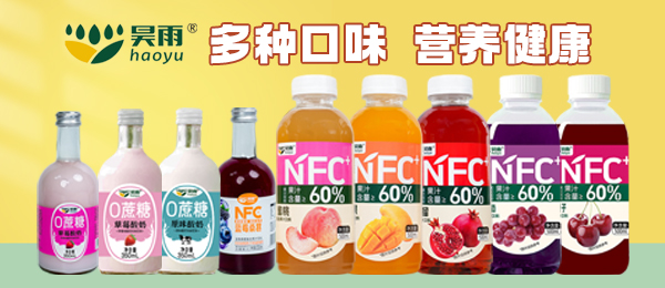 新鄉市及時雨飲品股份有限公司