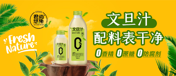 樂之橙食品（上海）有限公司